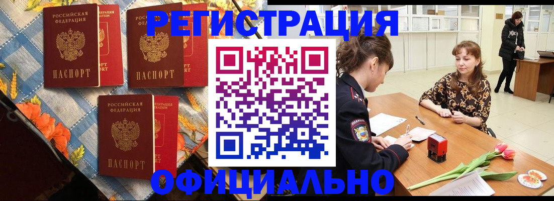 временная регистрация госуслуги в Урайе